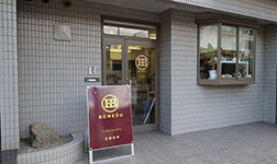 ベネシュ・アルク店舗写真