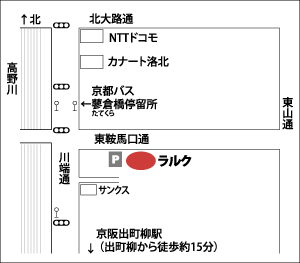 アクセスマップ